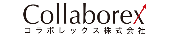 コラボレックス株式会社